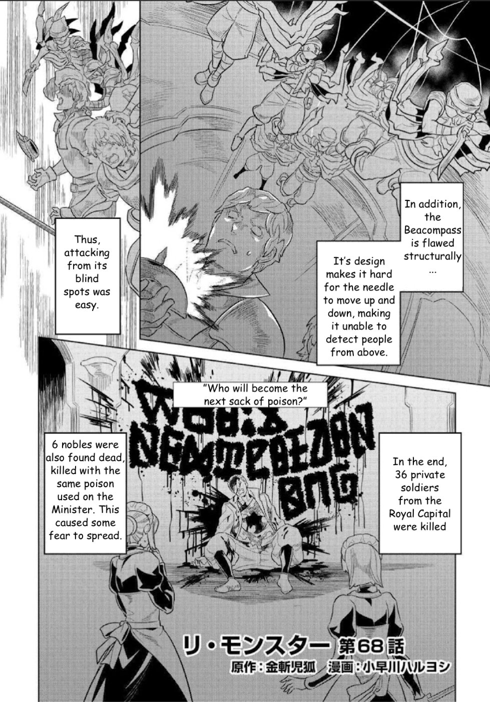 Page 2 of Chapter 68