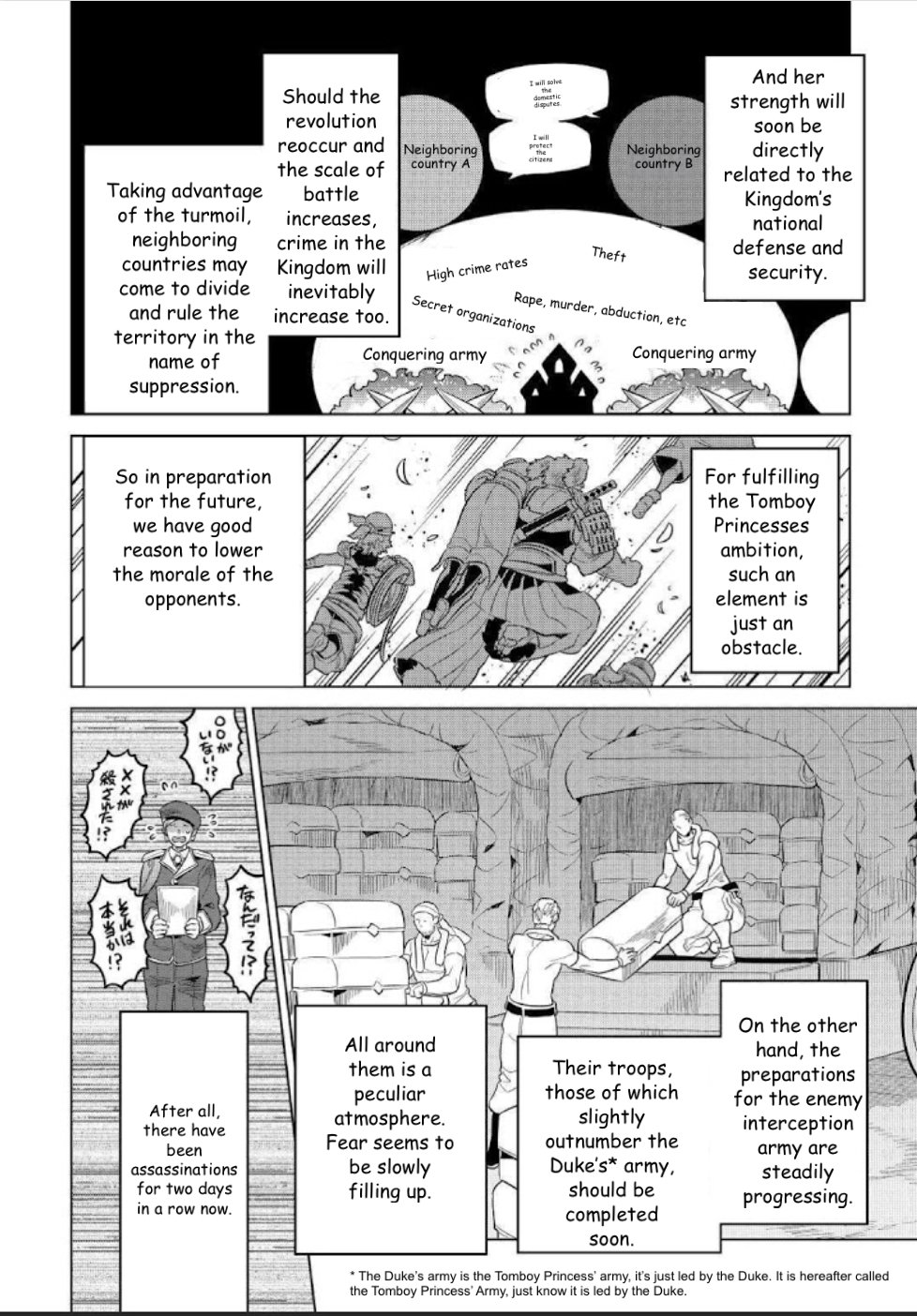 Page 4 of Chapter 68