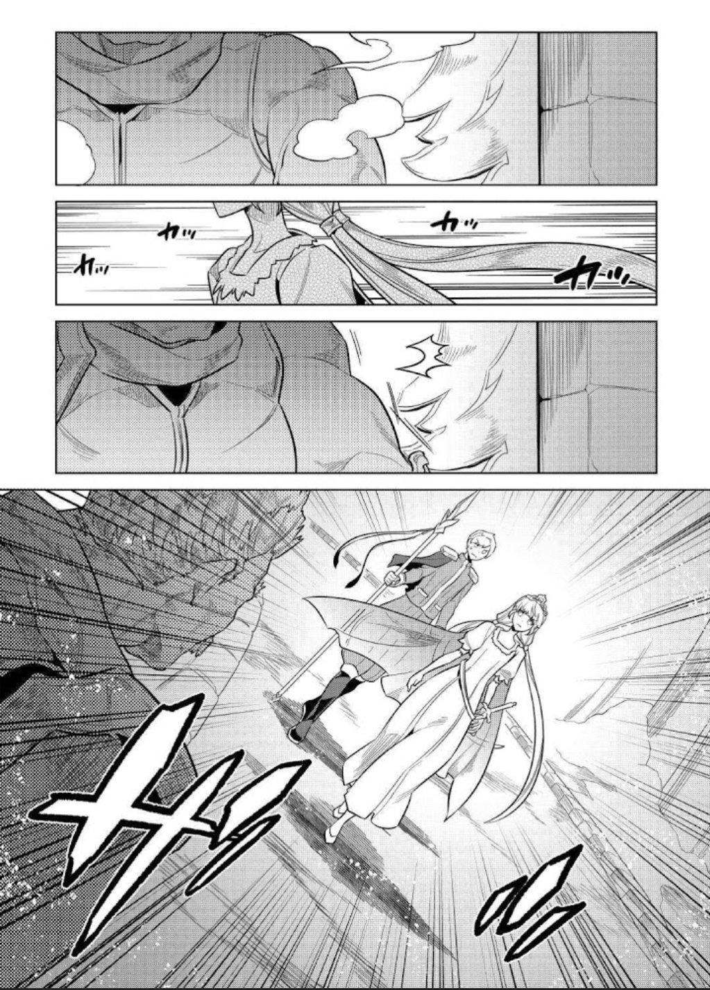 Page 18 of Chapter 68