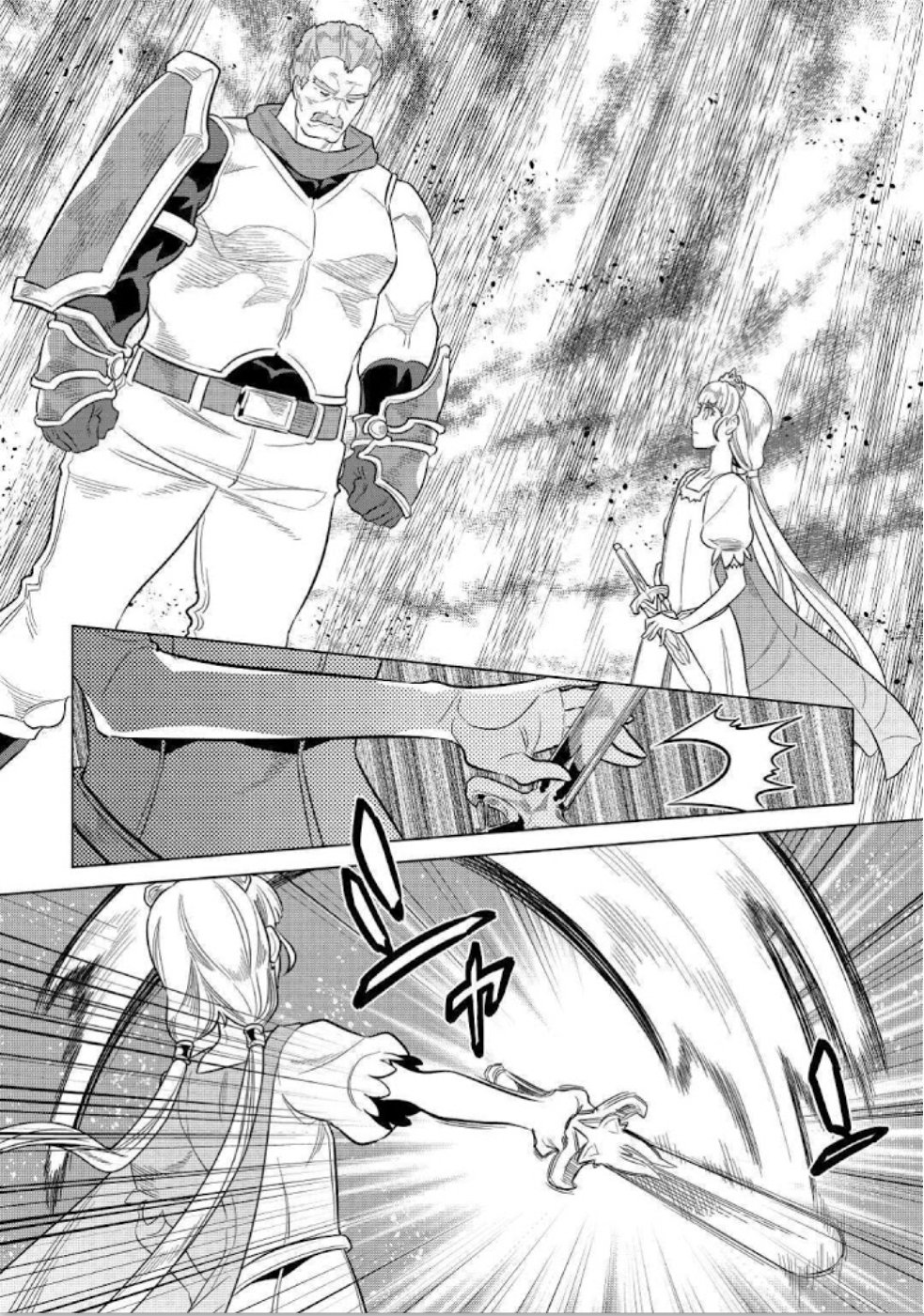 Page 4 of Chapter 69