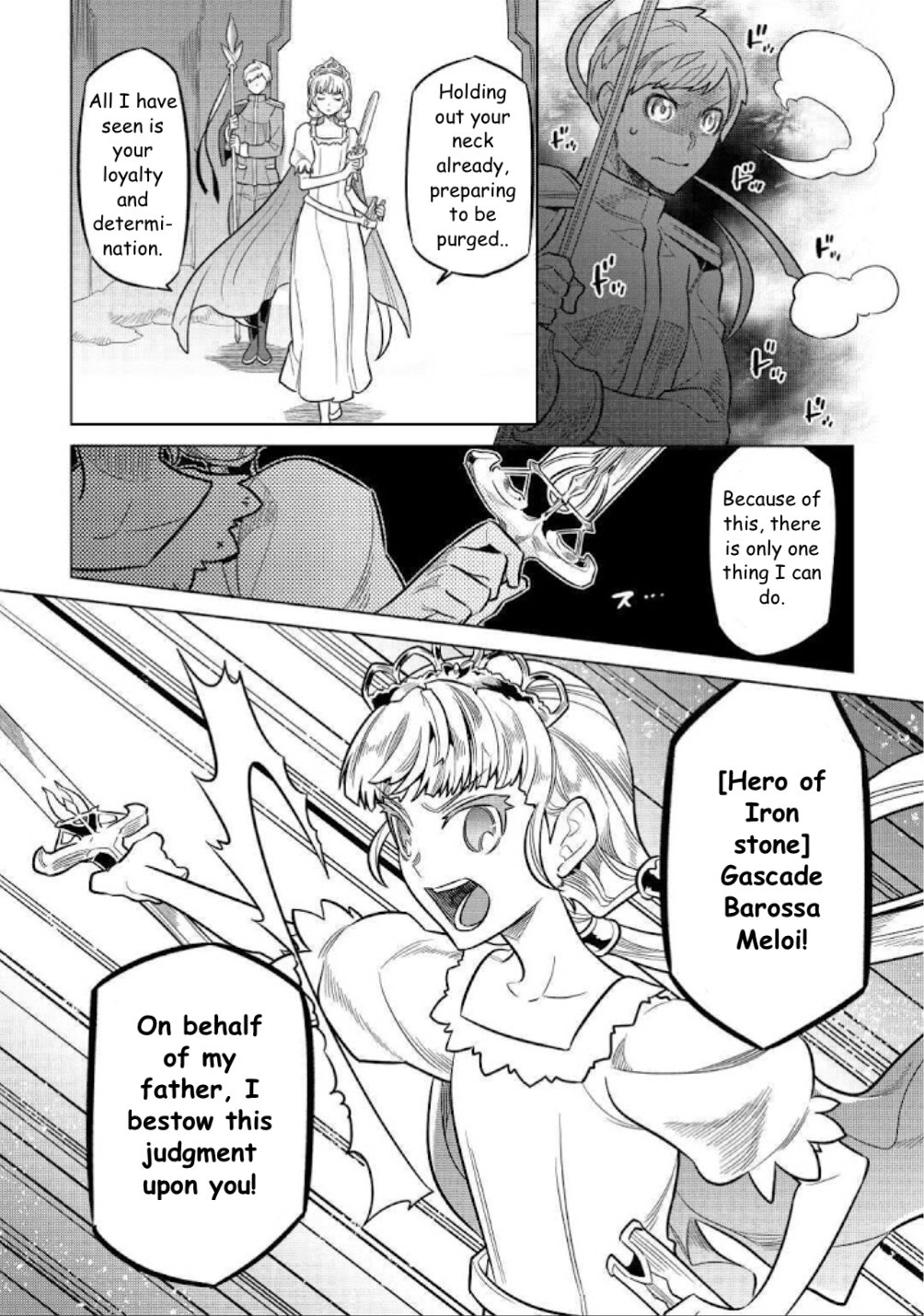 Page 8 of Chapter 69