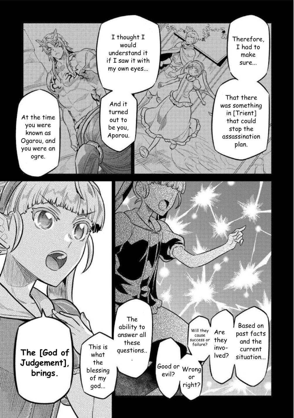 Page 15 of Chapter 69