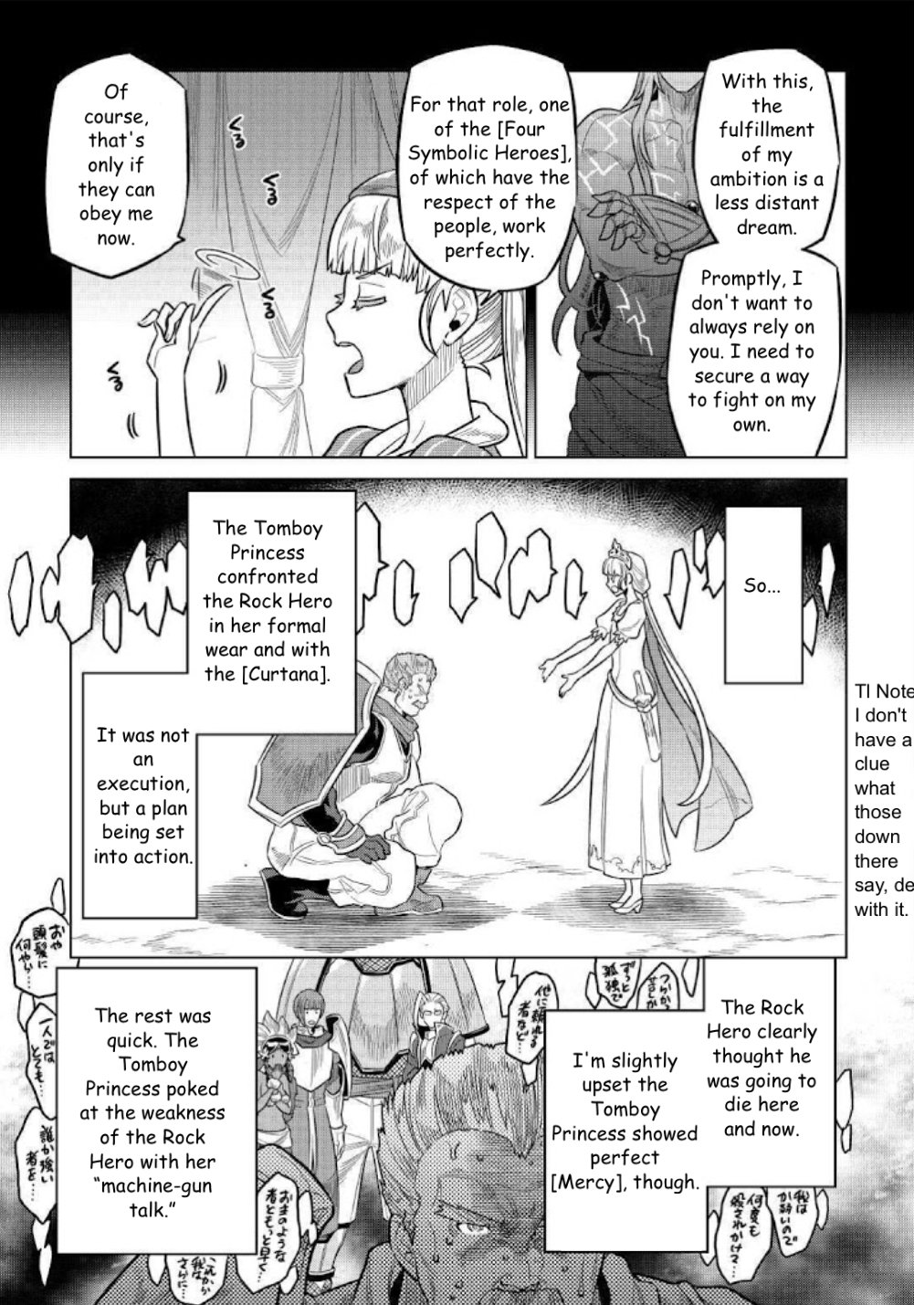 Page 17 of Chapter 69
