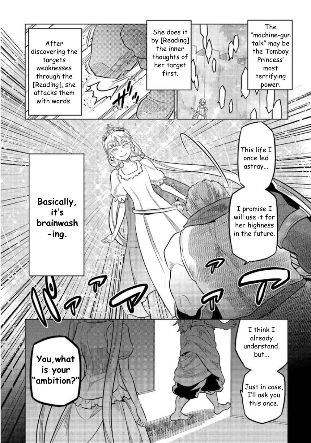 Page 18 of Chapter 69