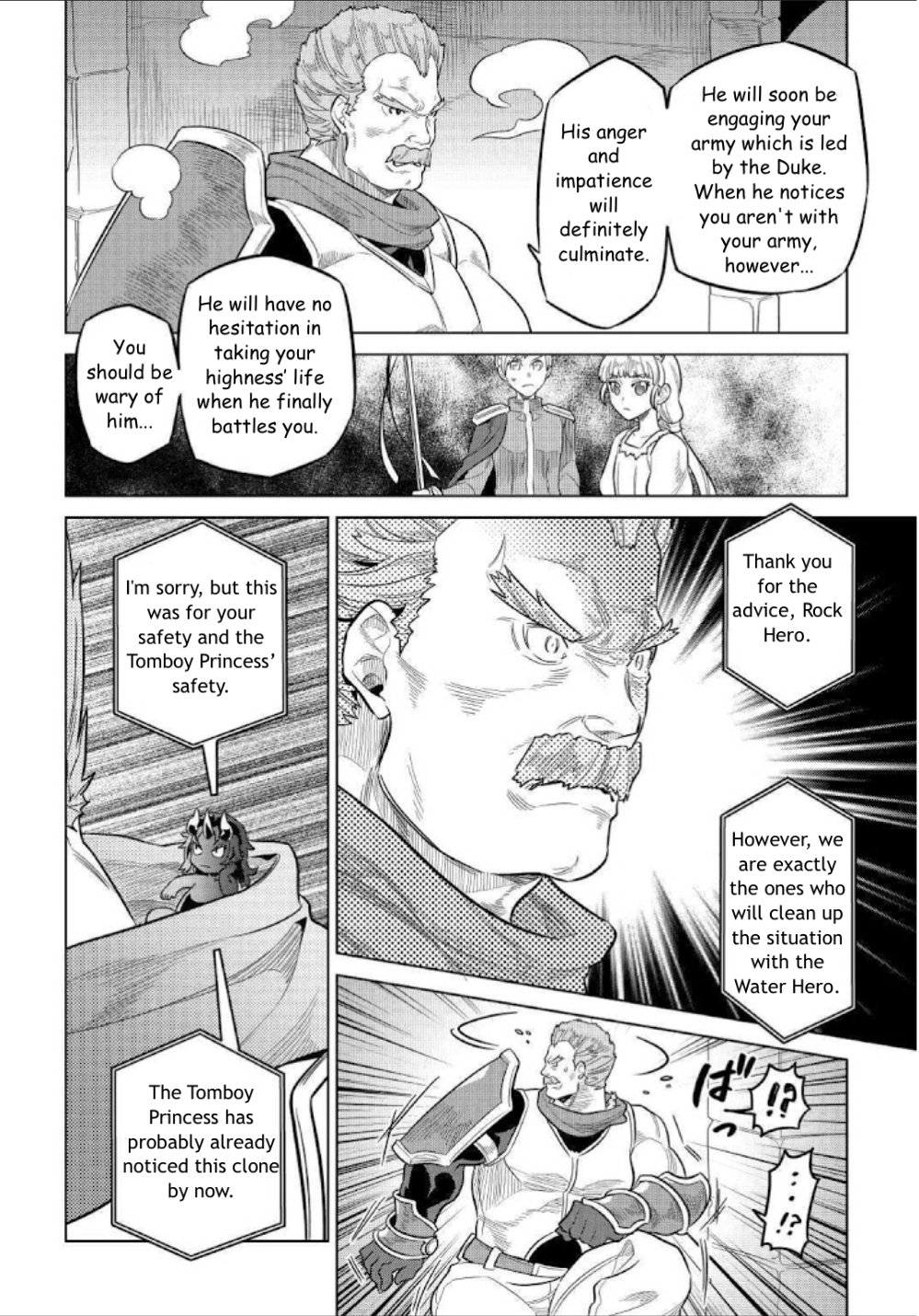 Page 20 of Chapter 69