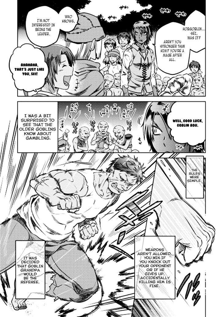 Page 12 of Chapter 7