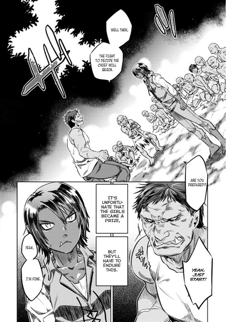 Page 13 of Chapter 7