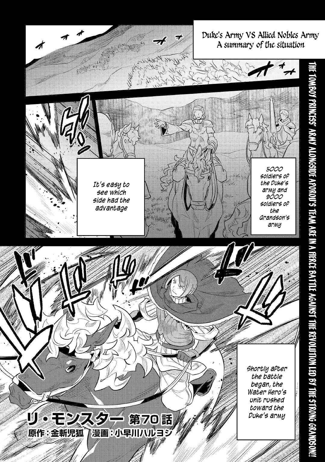 Page 2 of Chapter 70