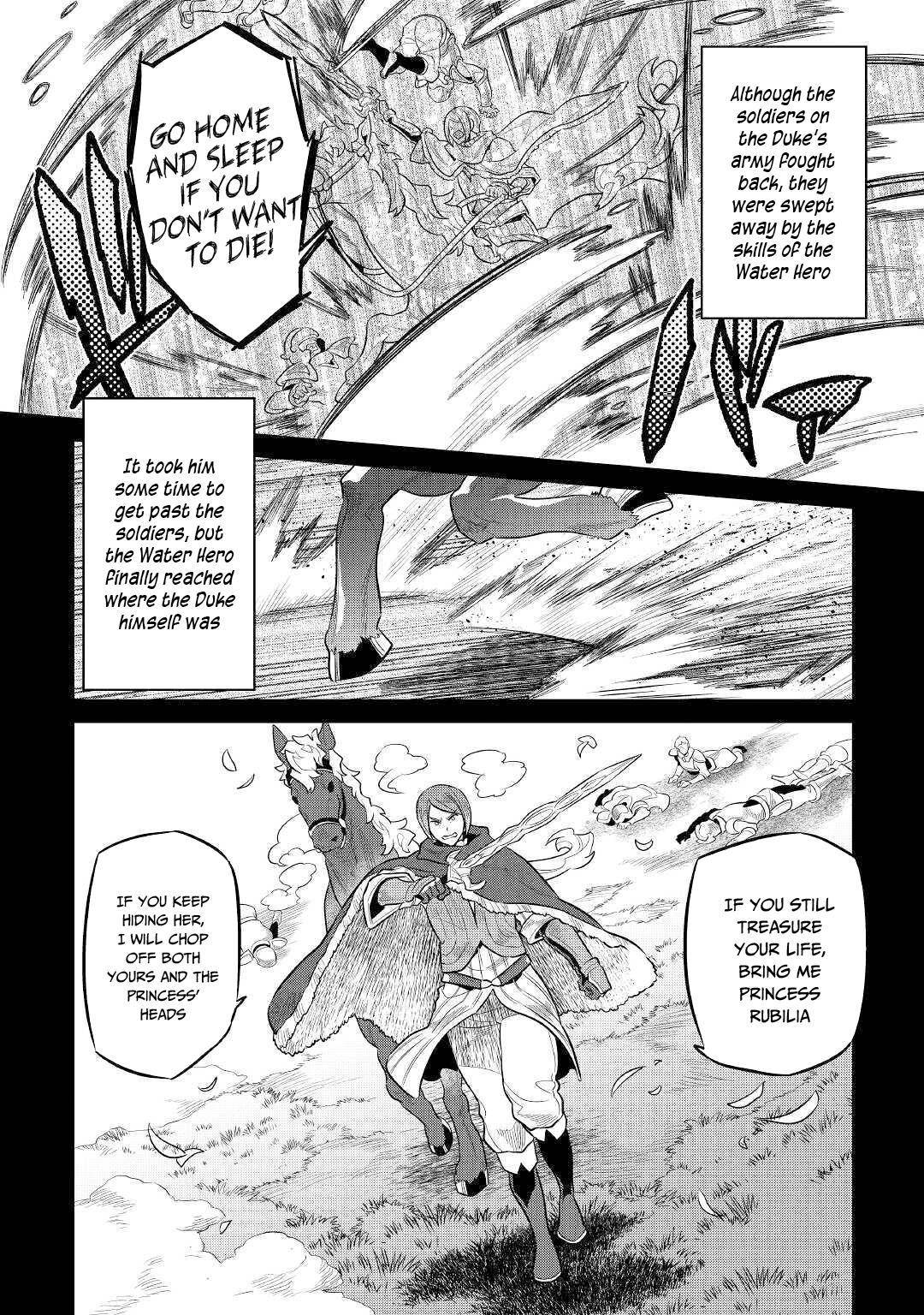 Page 3 of Chapter 70