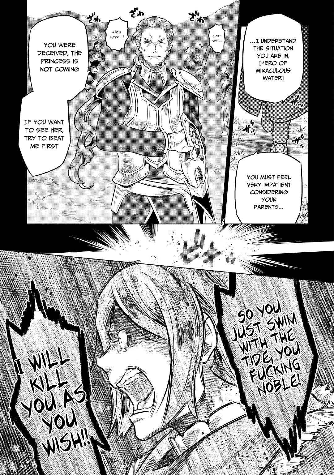 Page 4 of Chapter 70