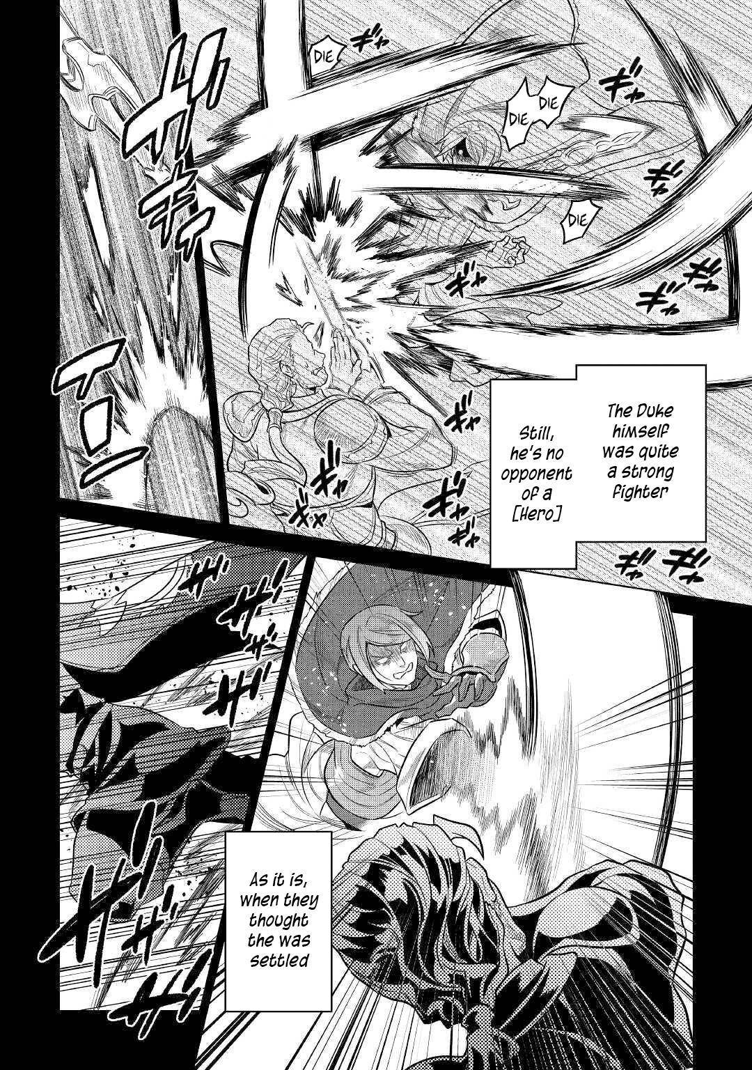 Page 5 of Chapter 70