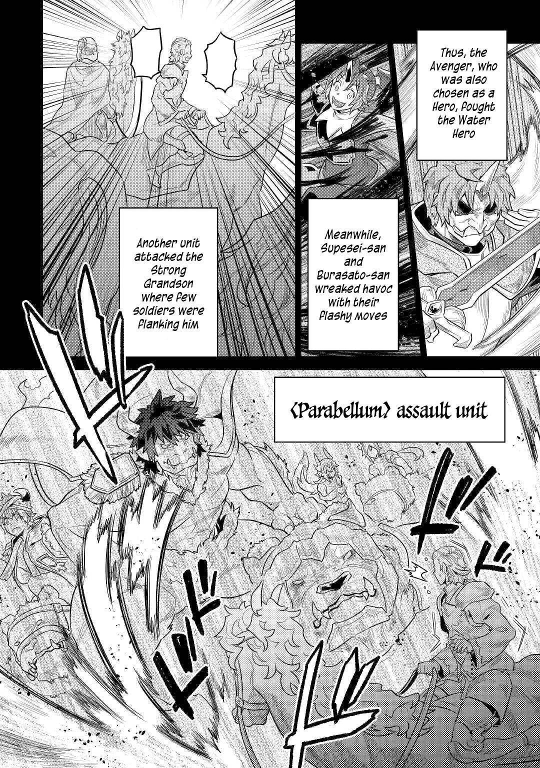 Page 11 of Chapter 70