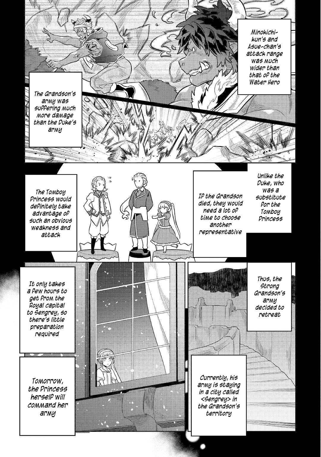 Page 12 of Chapter 70