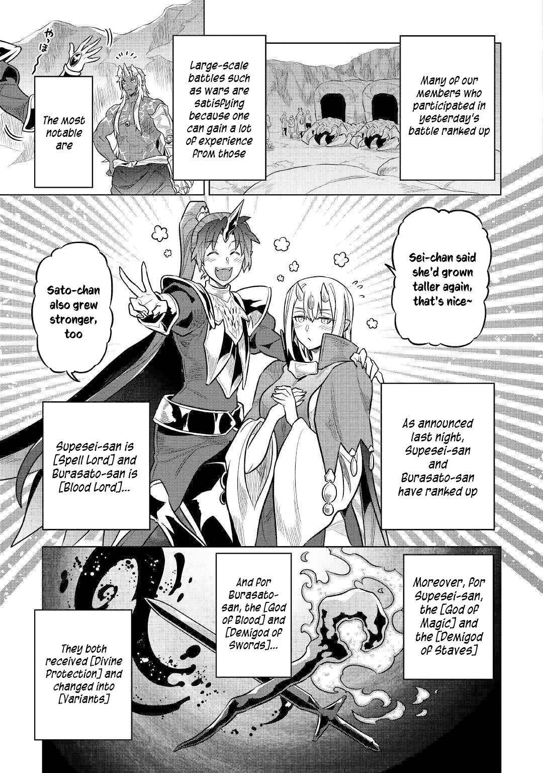 Page 14 of Chapter 70
