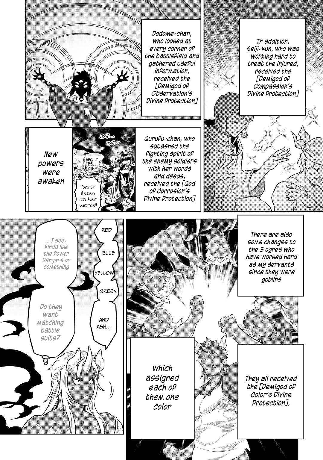 Page 15 of Chapter 70