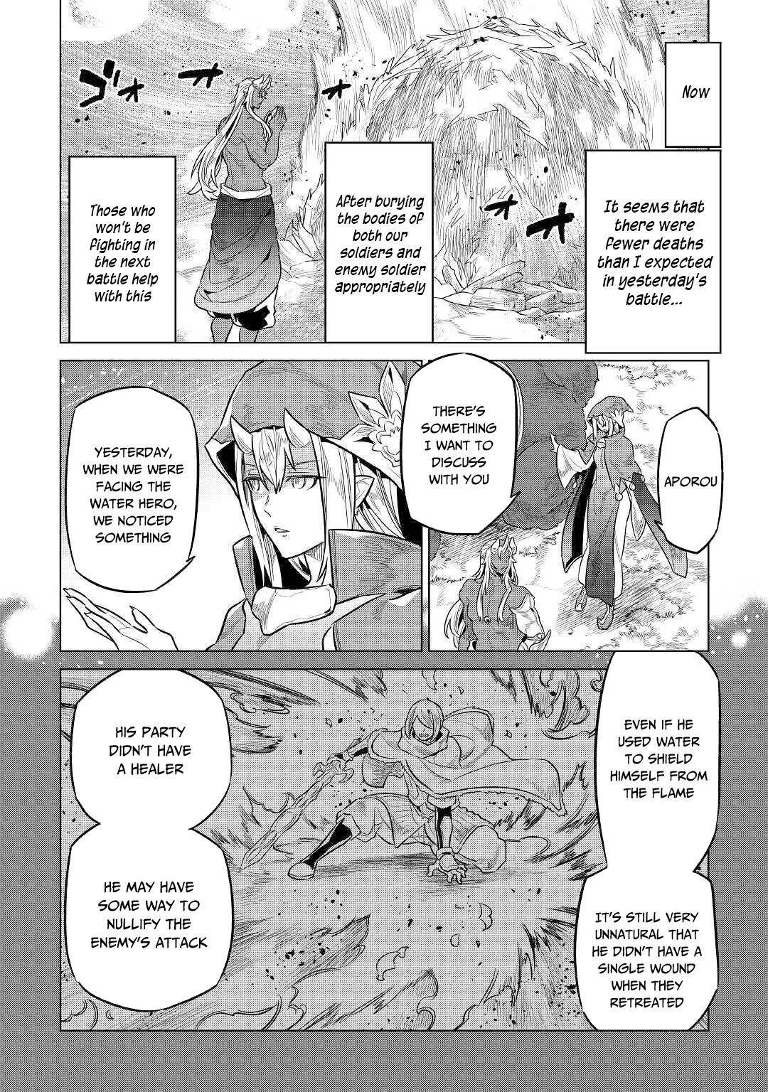 Page 17 of Chapter 70