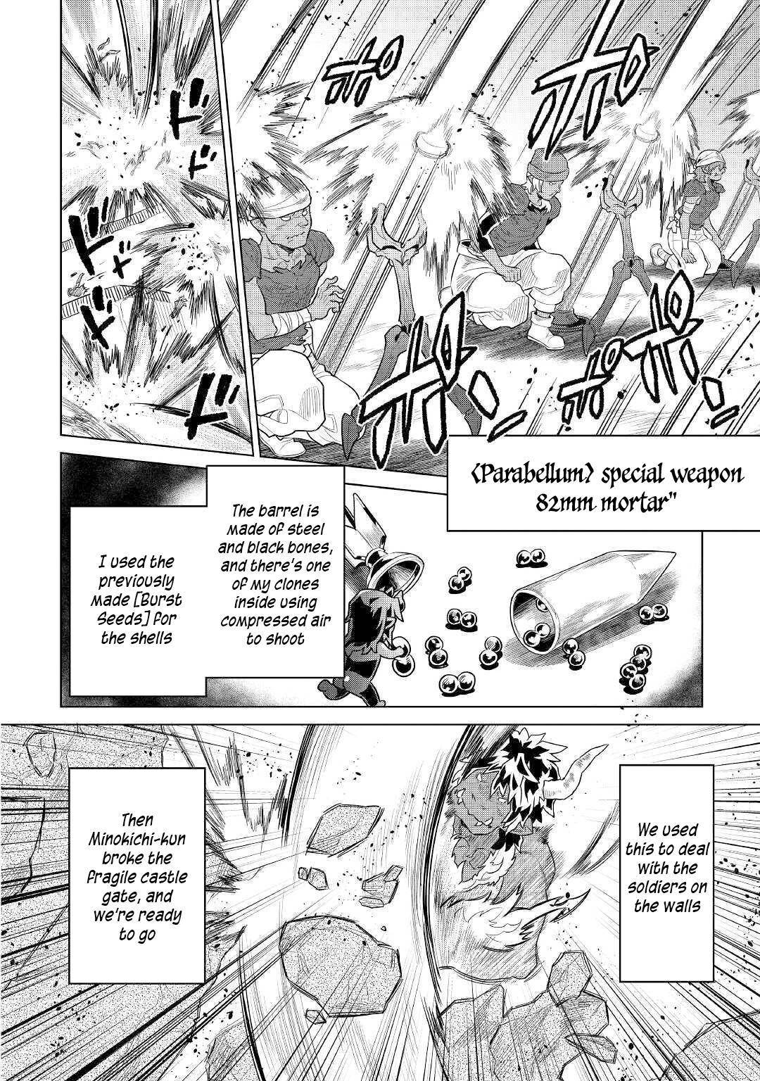 Page 19 of Chapter 70