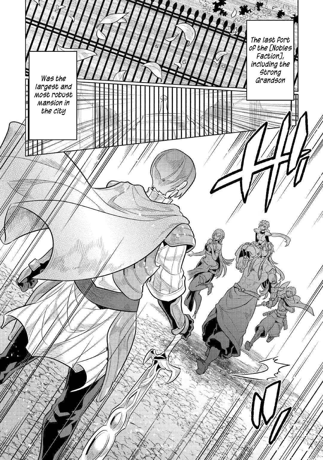 Page 21 of Chapter 70