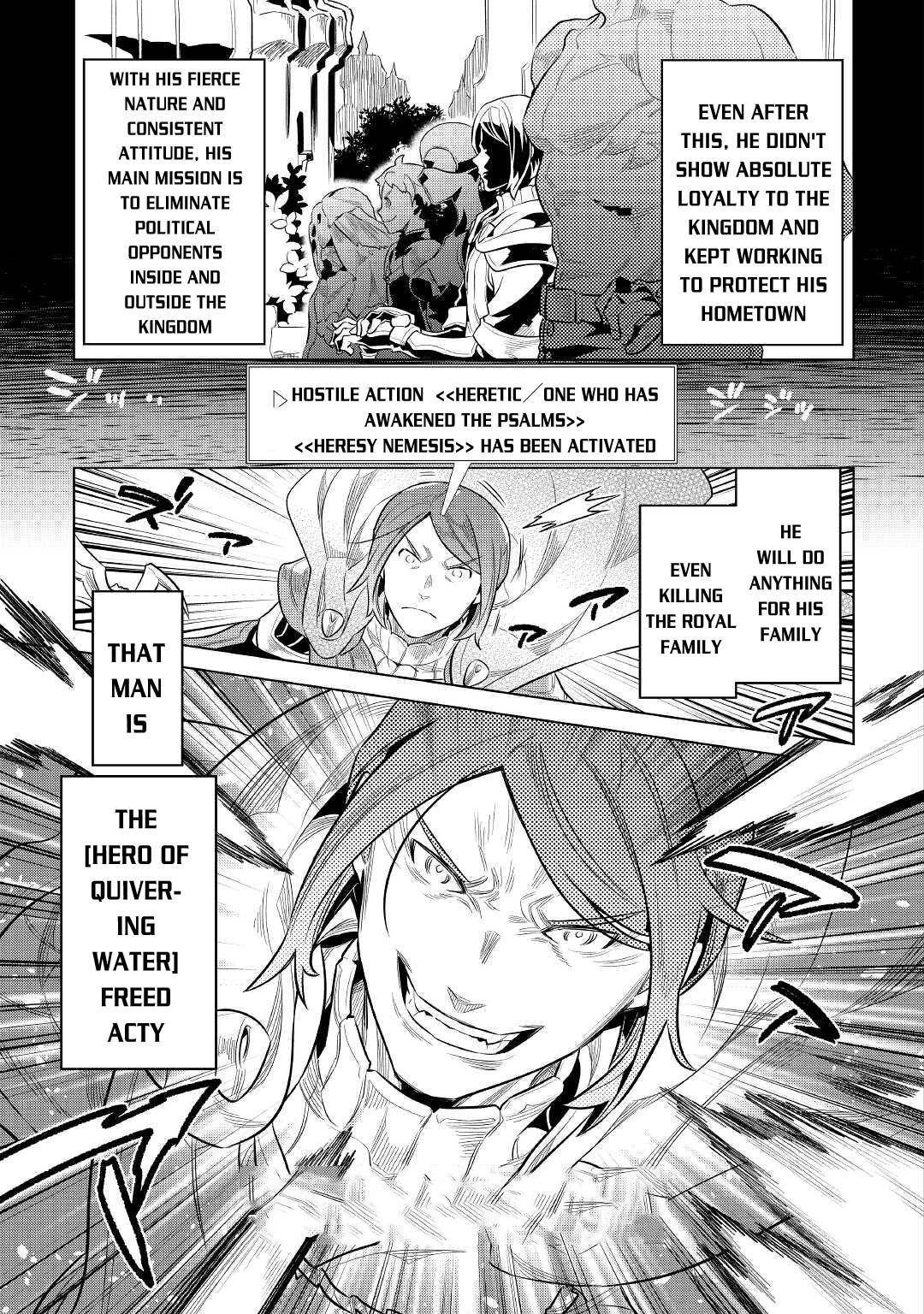 Page 4 of Chapter 71
