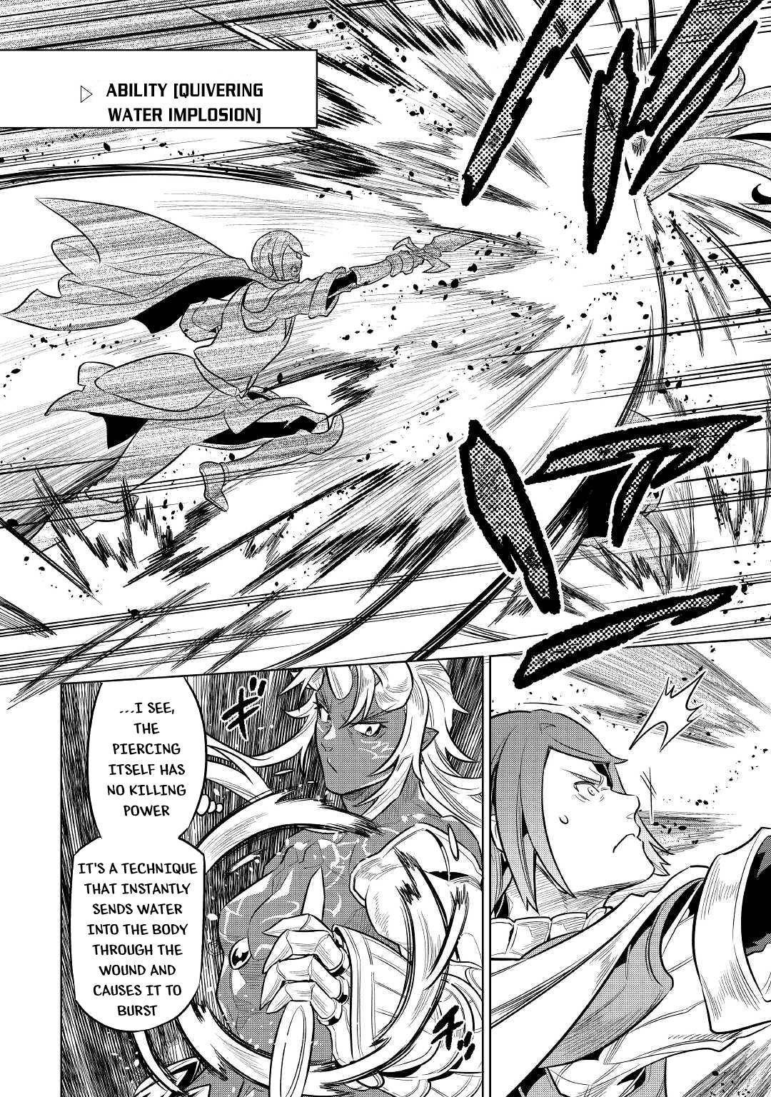 Page 7 of Chapter 71