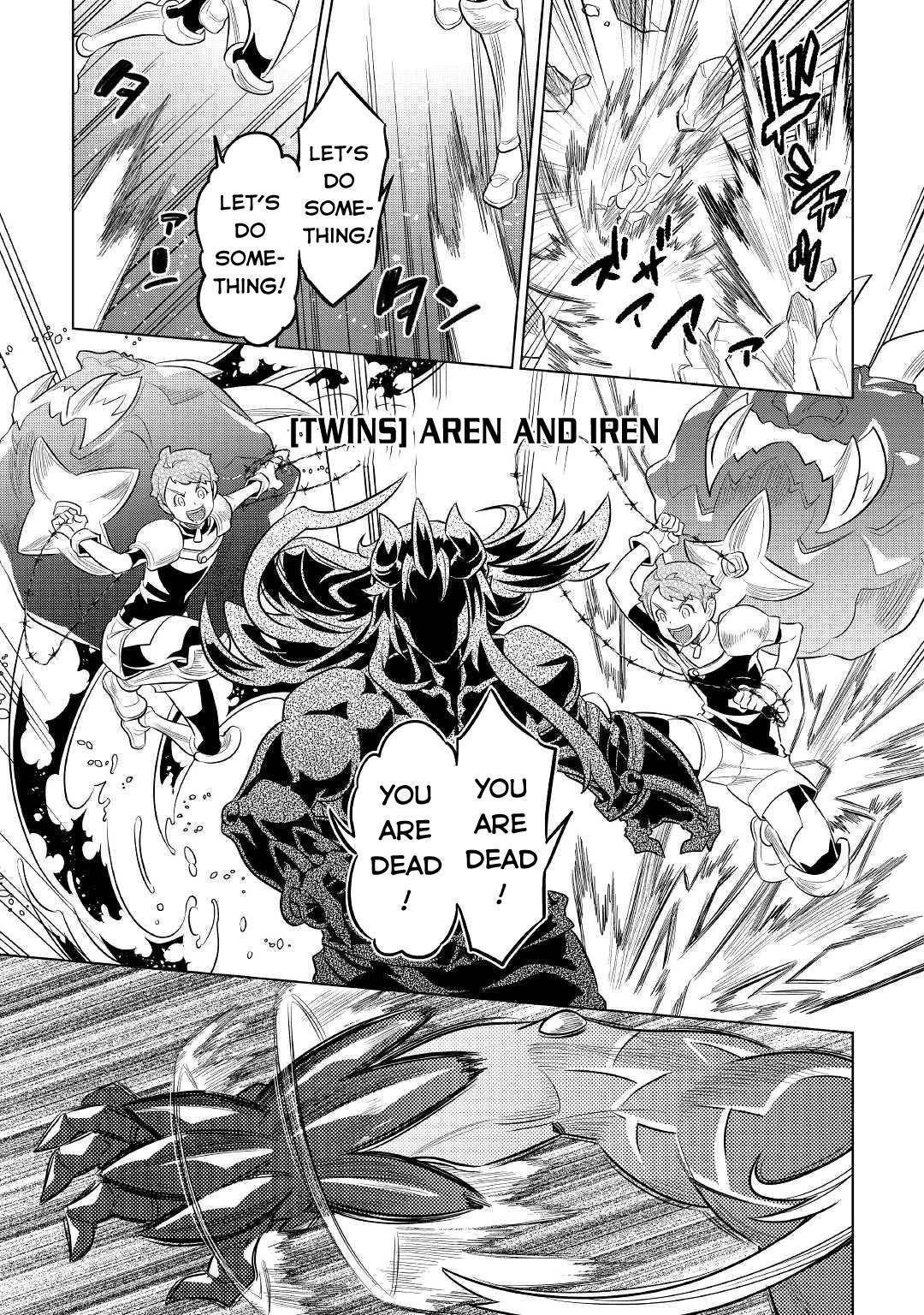 Page 20 of Chapter 71