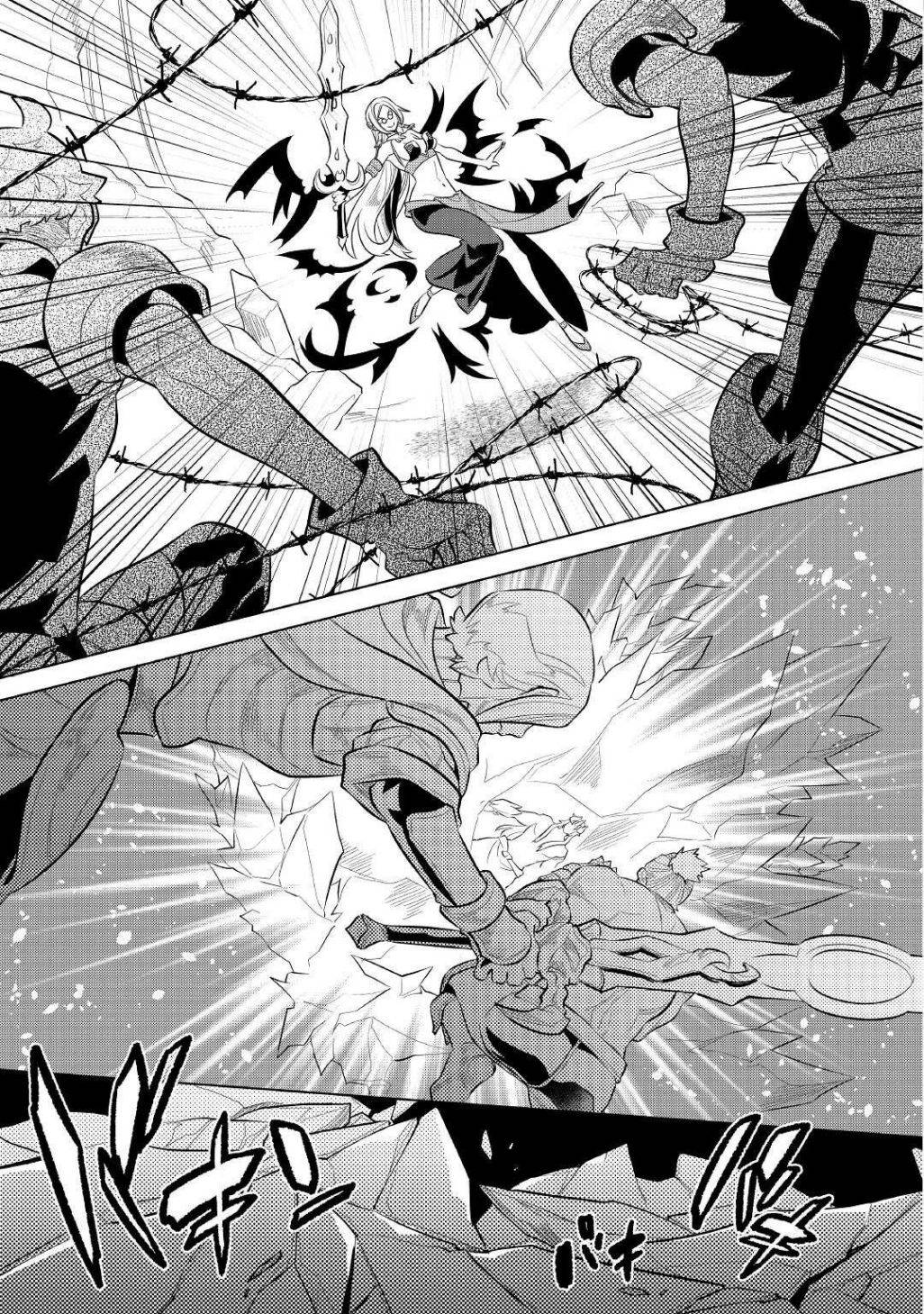 Page 6 of Chapter 72
