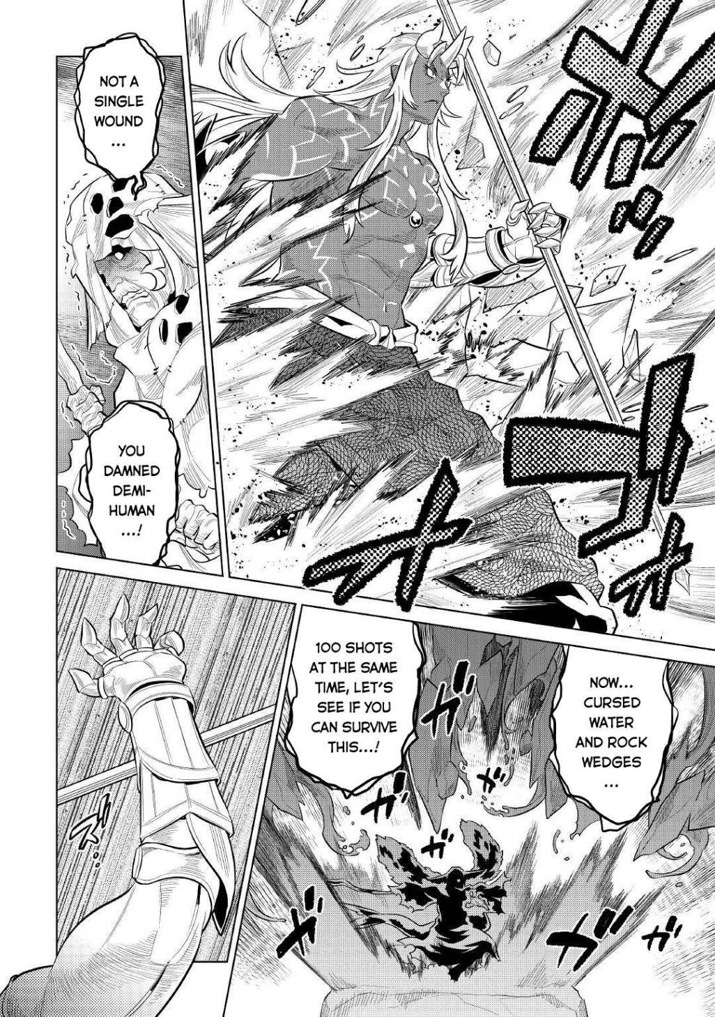 Page 7 of Chapter 72