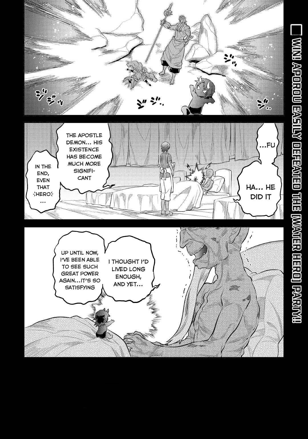 Page 2 of Chapter 73