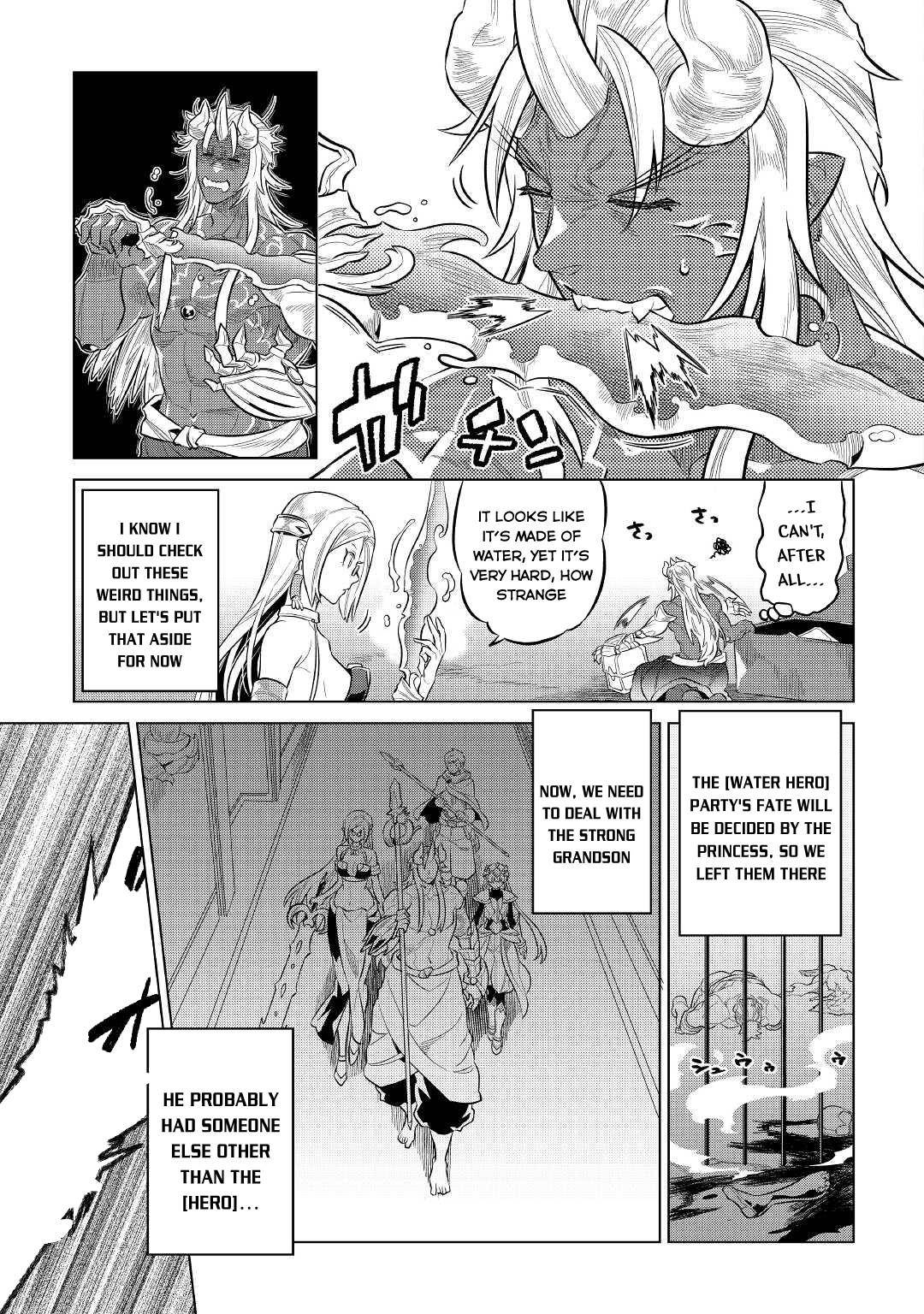Page 4 of Chapter 73