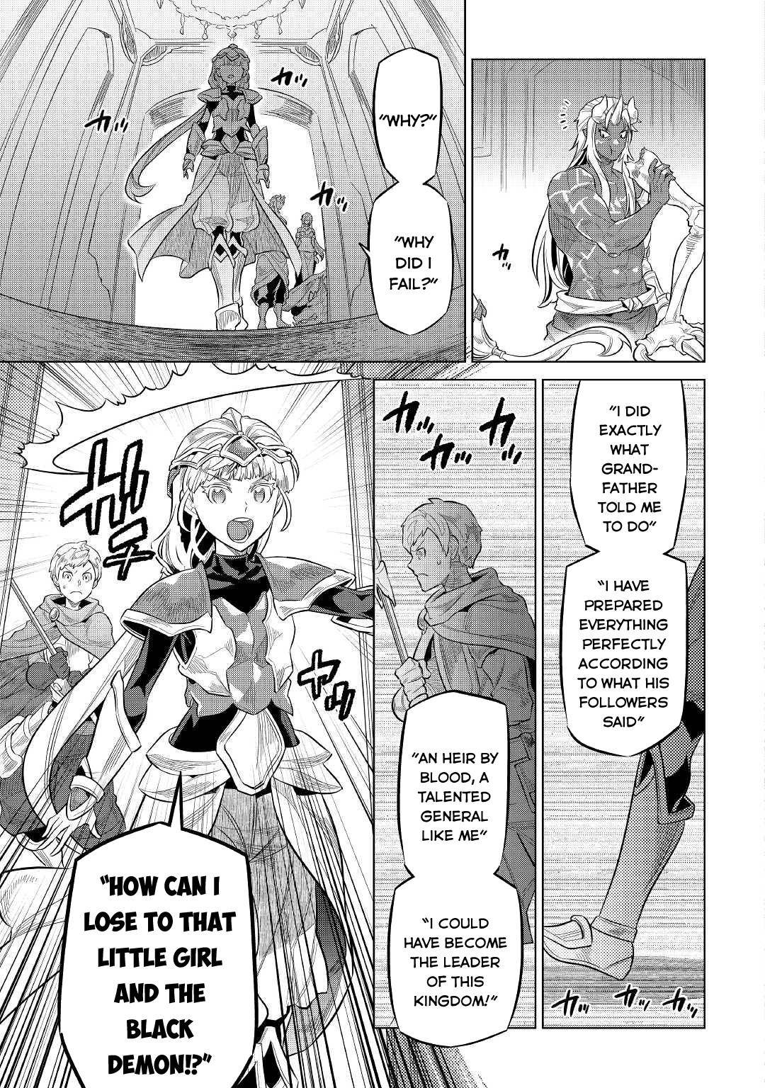 Page 6 of Chapter 73