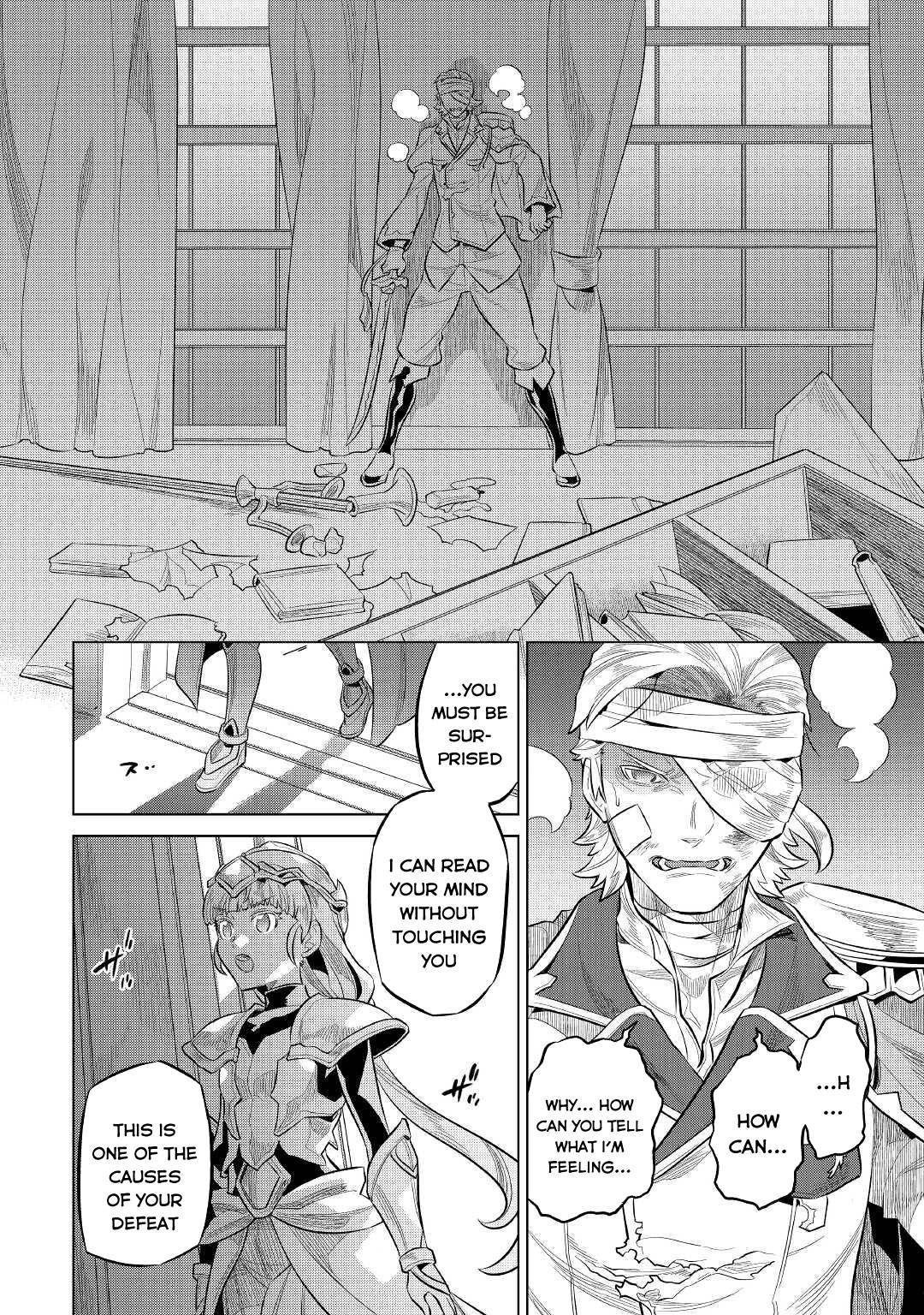 Page 7 of Chapter 73