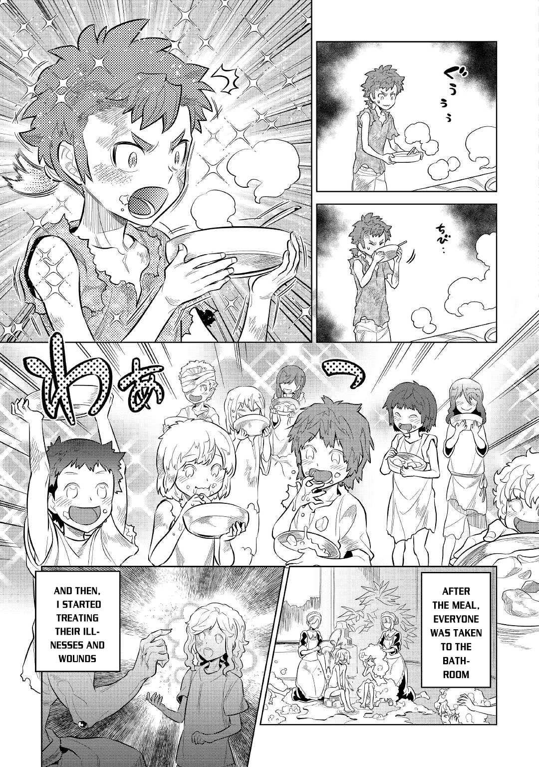 Page 18 of Chapter 73