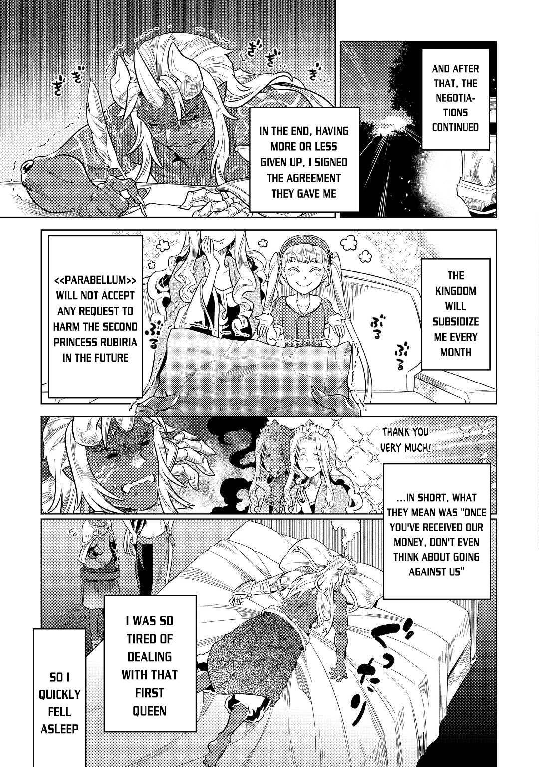 Page 6 of Chapter 74