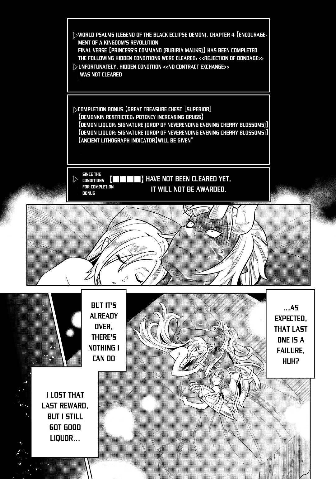 Page 7 of Chapter 74