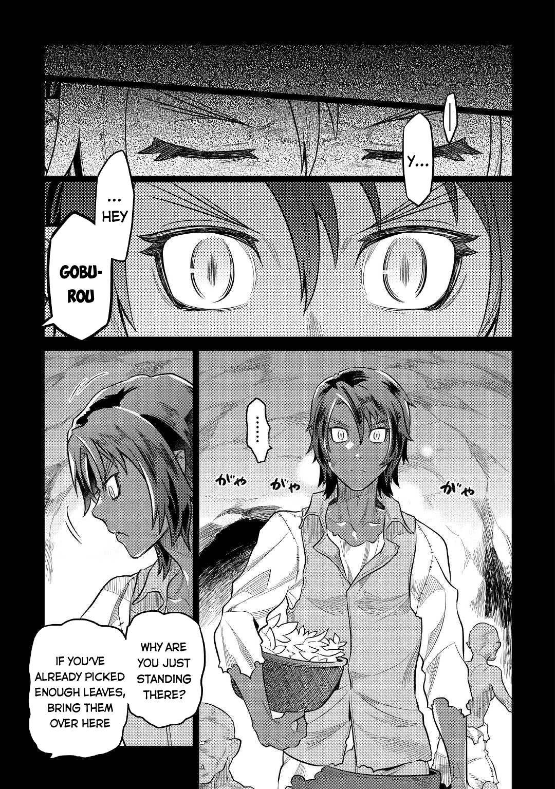 Page 8 of Chapter 74