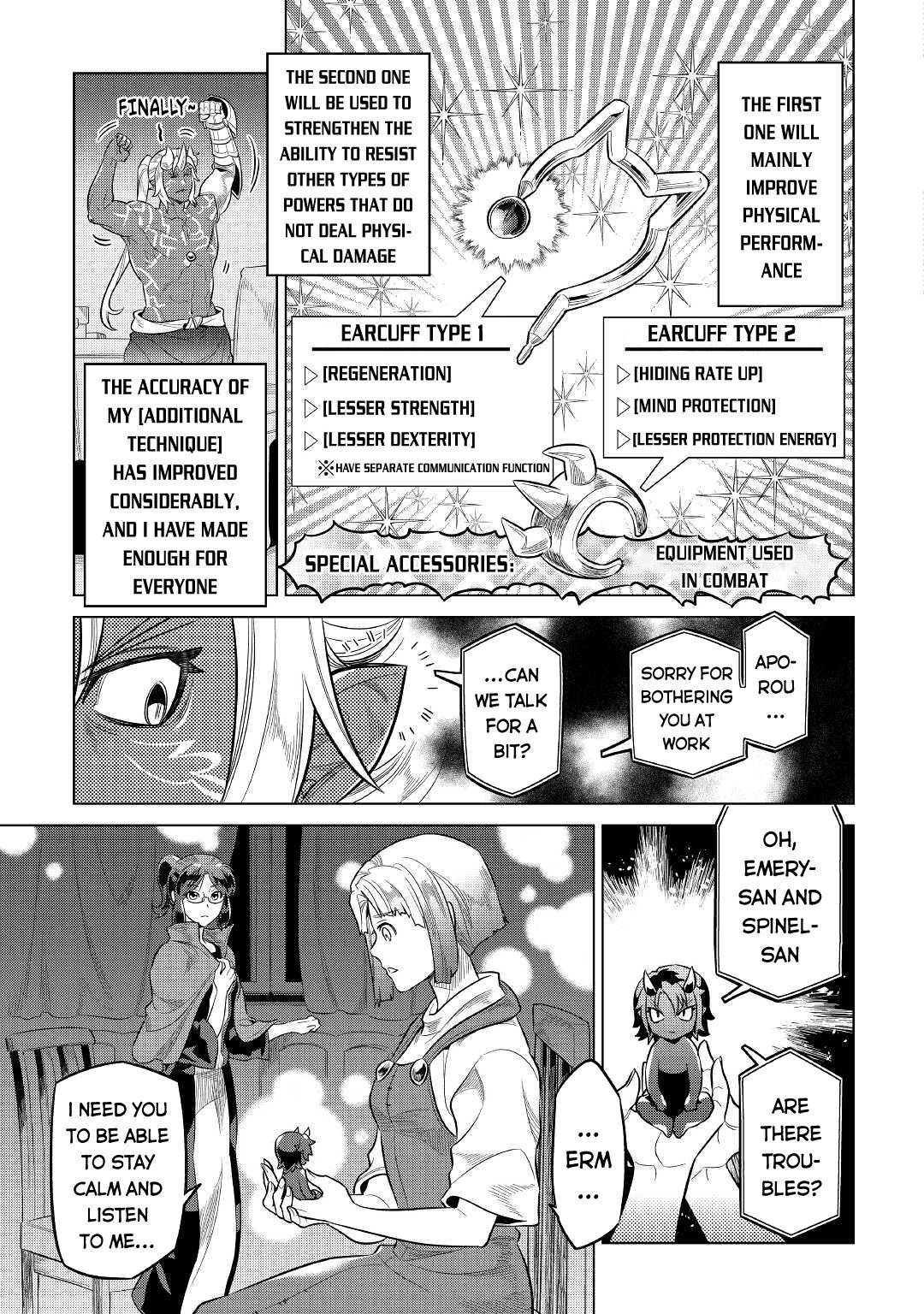 Page 14 of Chapter 74