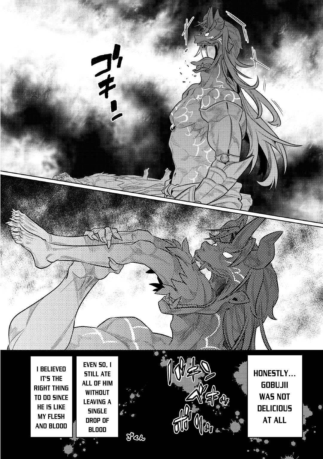 Page 19 of Chapter 74