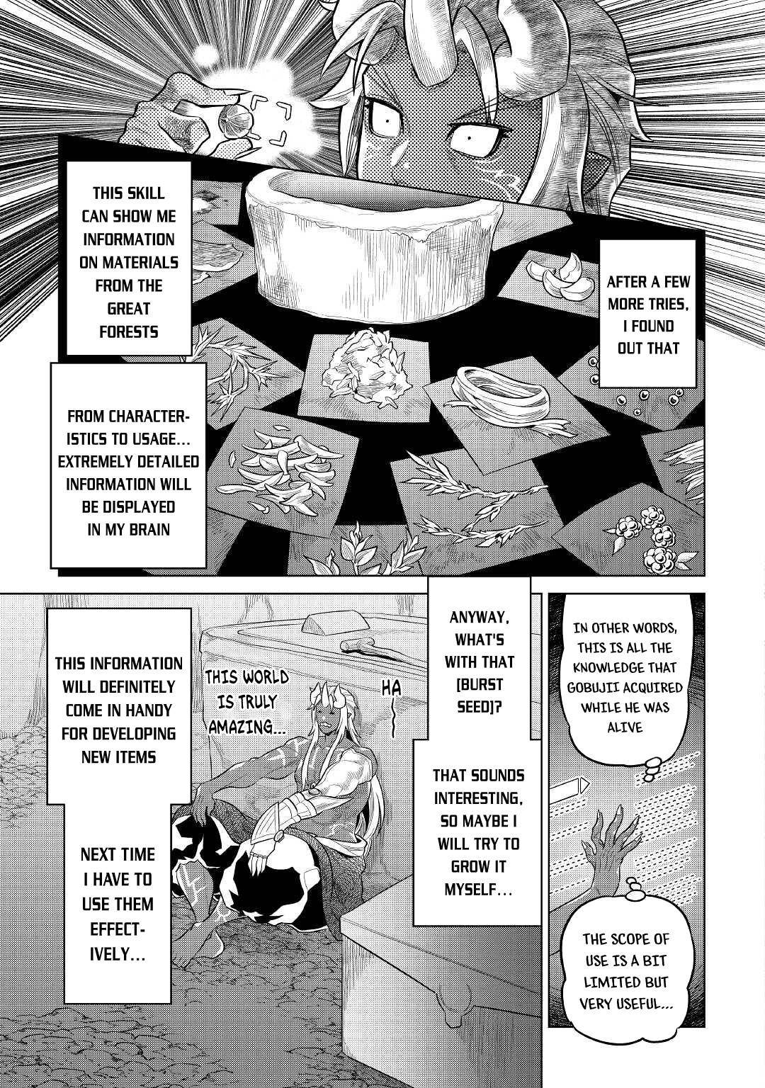 Page 22 of Chapter 74
