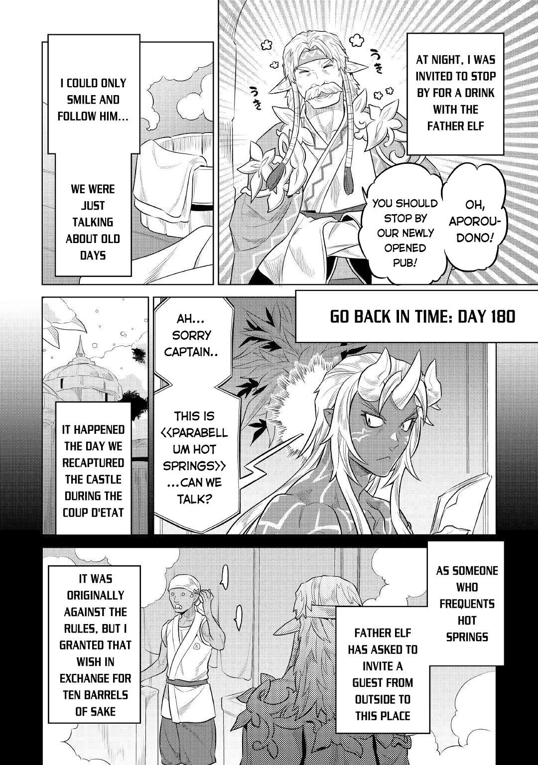 Page 11 of Chapter 75