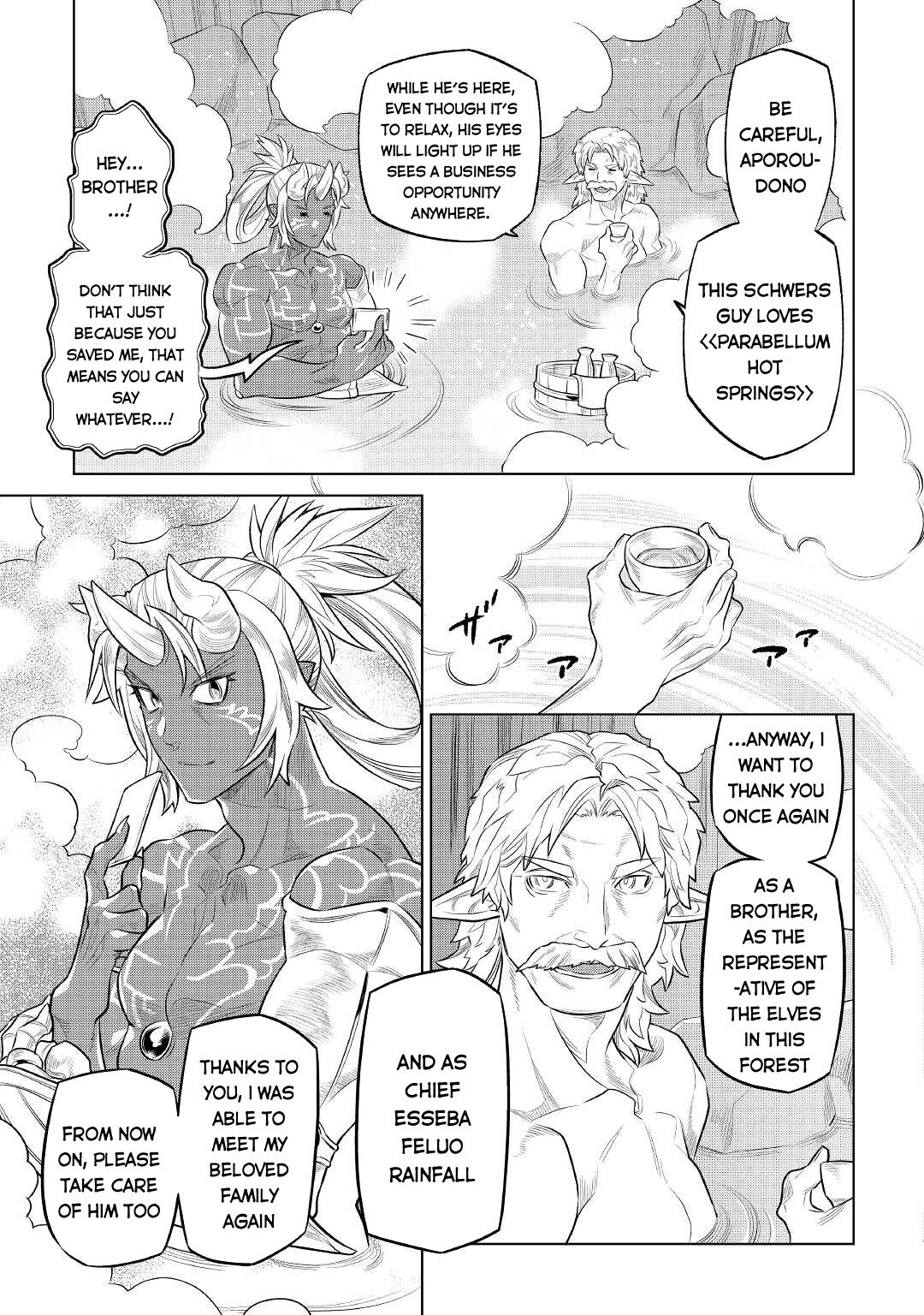 Page 14 of Chapter 75