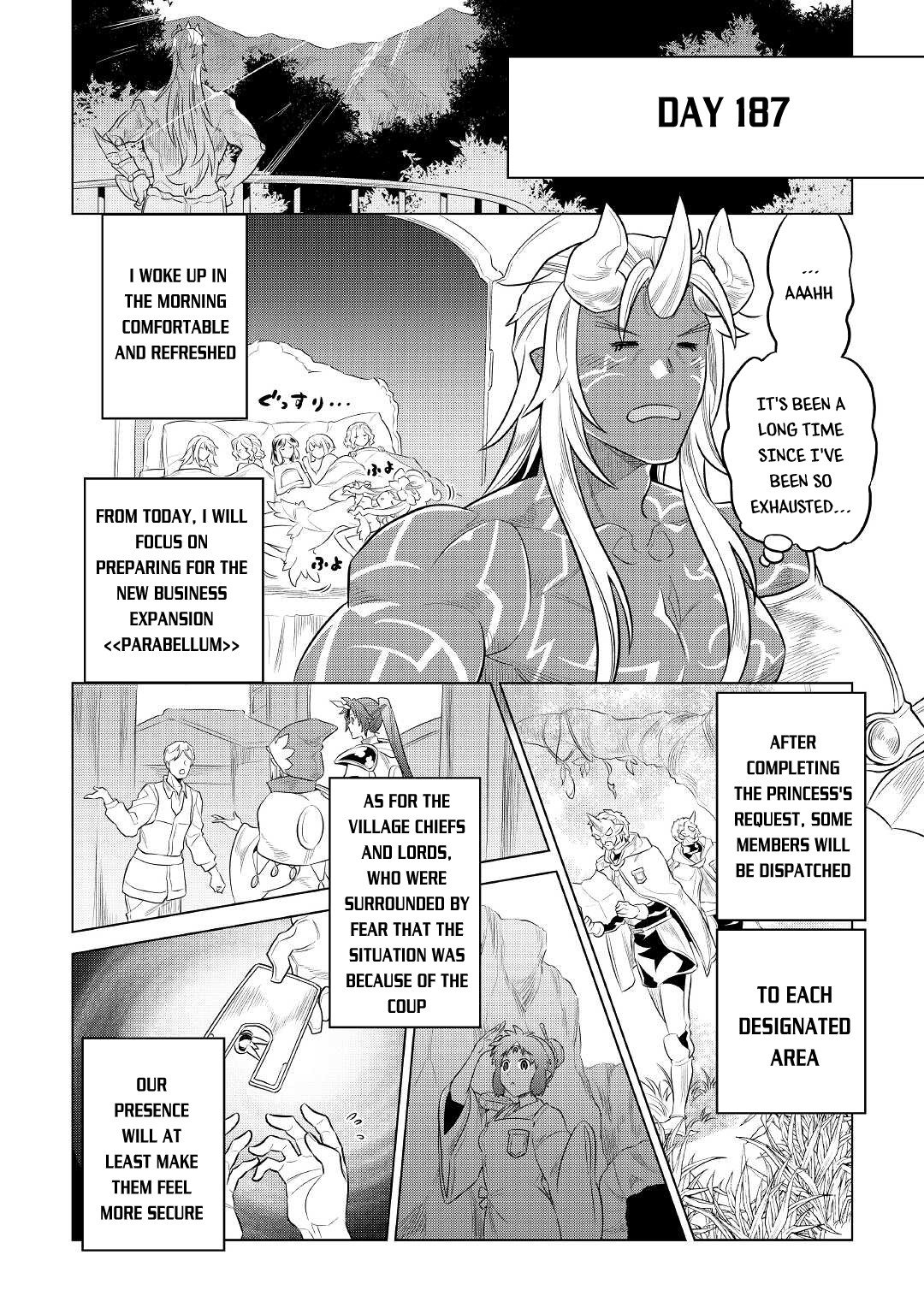 Page 15 of Chapter 75