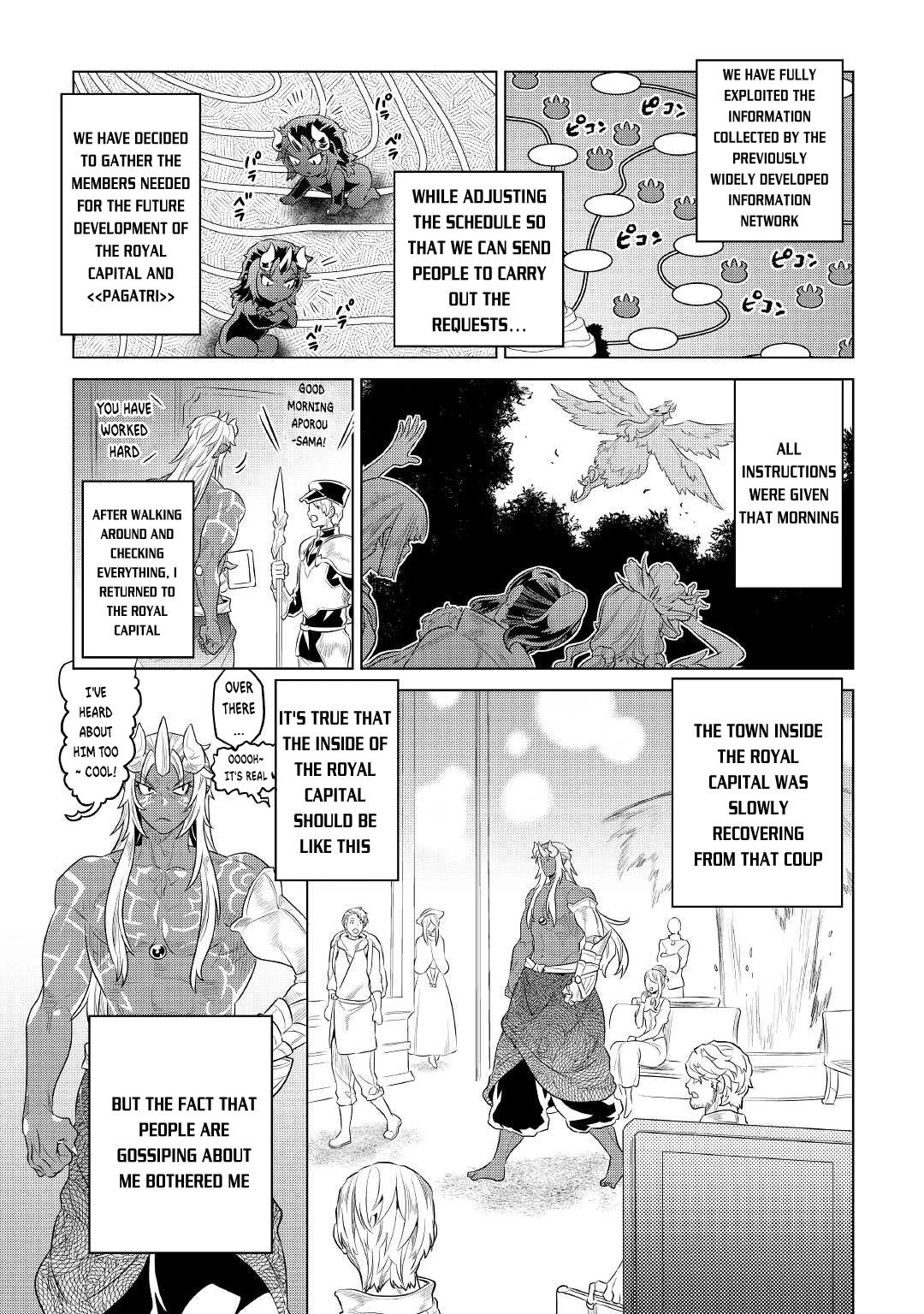 Page 16 of Chapter 75