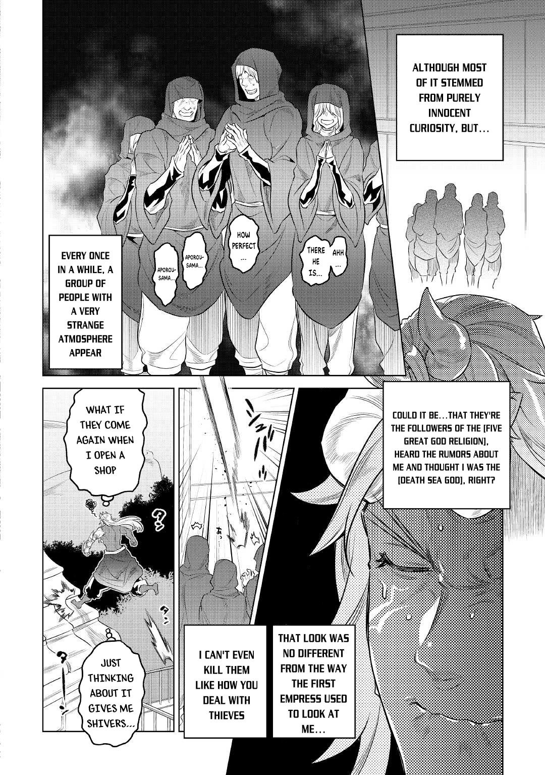 Page 17 of Chapter 75