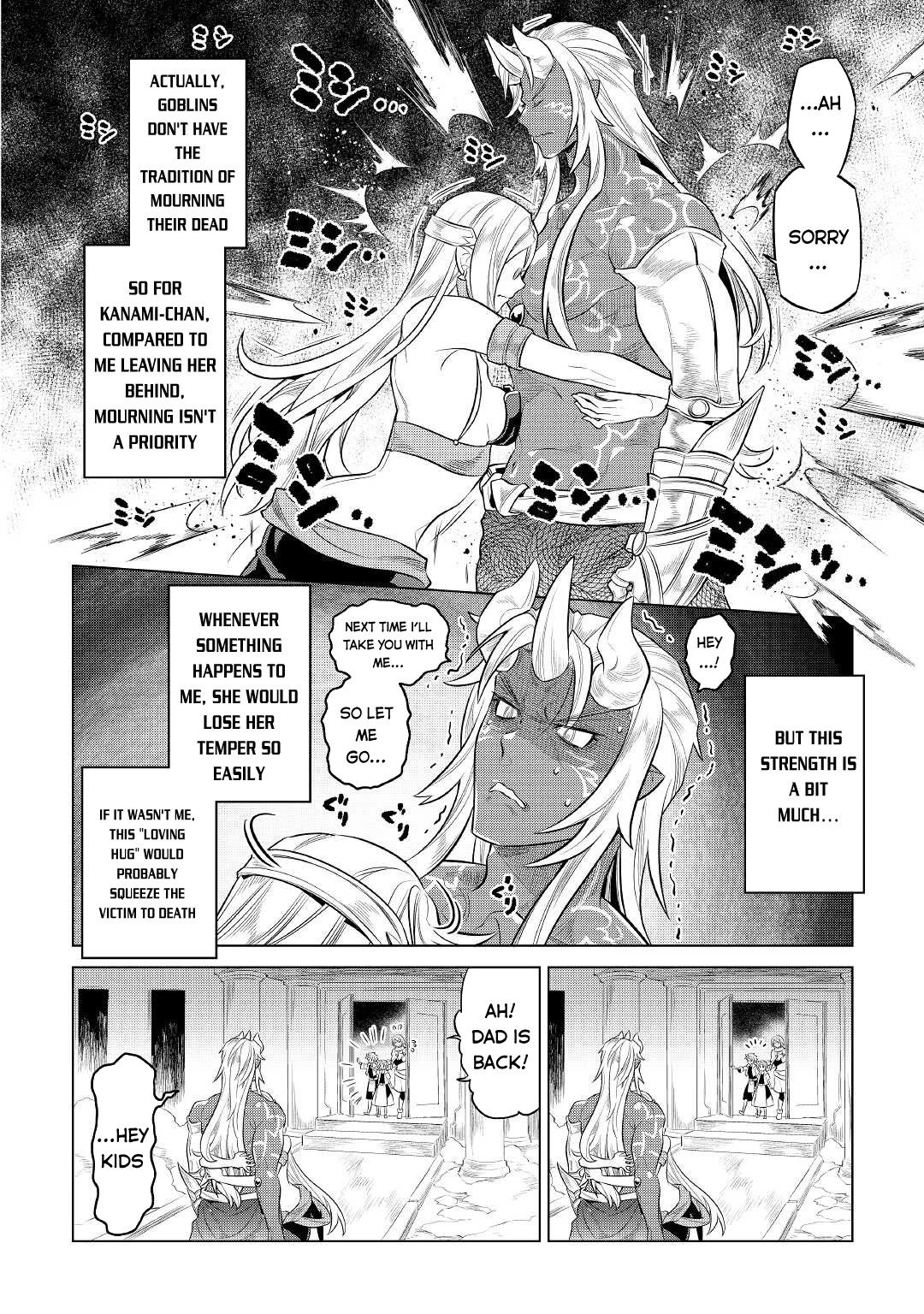 Page 19 of Chapter 75