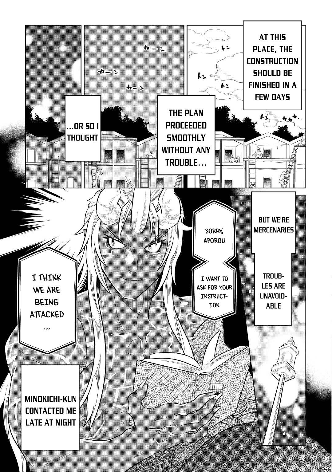 Page 6 of Chapter 76