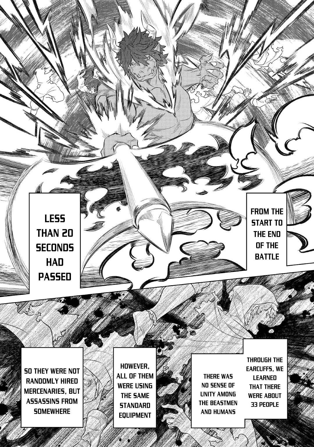 Page 8 of Chapter 76