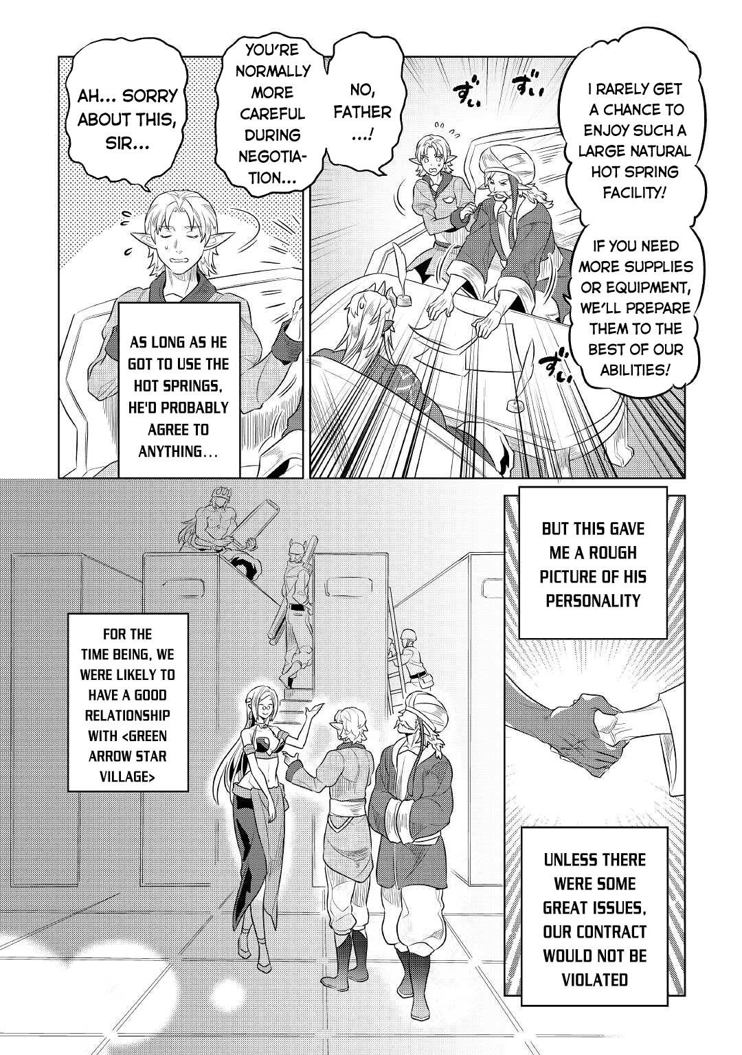 Page 13 of Chapter 76