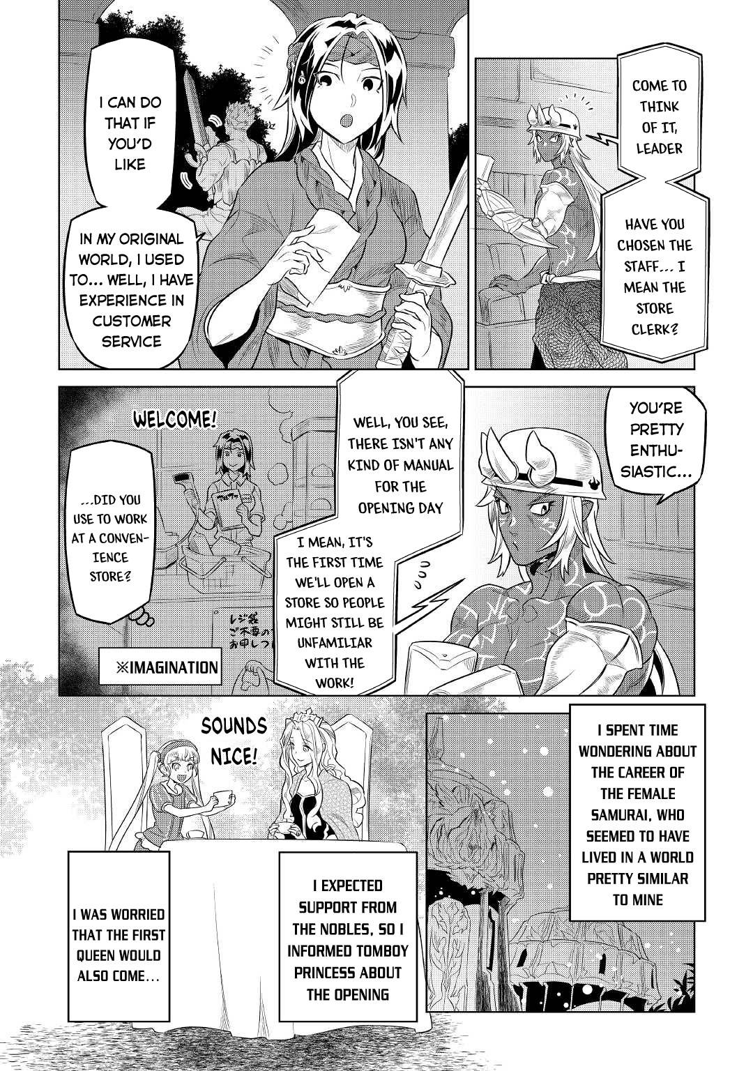 Page 15 of Chapter 76
