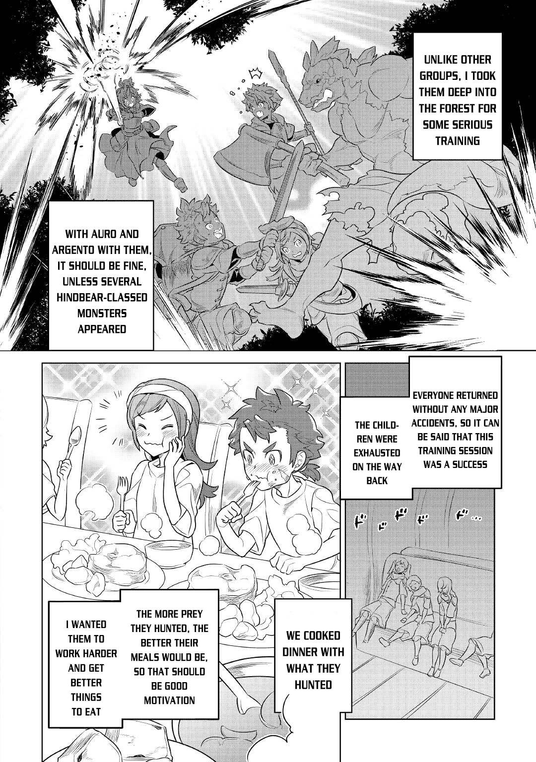 Page 17 of Chapter 76