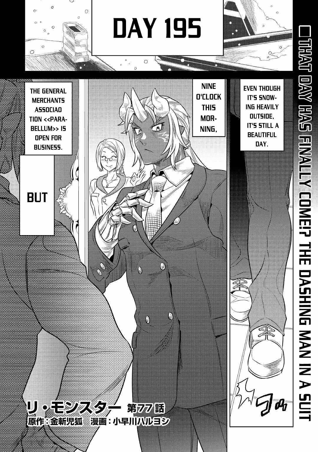 Page 2 of Chapter 77